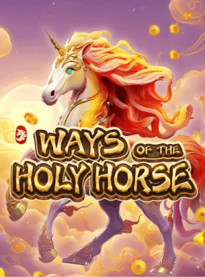 zbaje new game